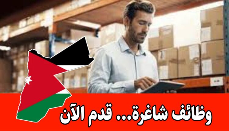 مطلوب موظف للعمل في مجال التوزيع لمحلات مواد البناء/وظائف متاحة في مجال التوزيع واللوجستيات