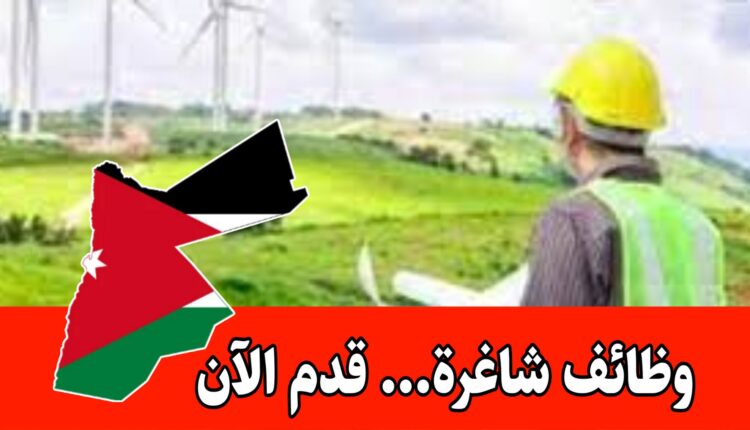 فرص مهنية في جامعة العقبة للعلوم الطبية برواتب مميزه – قدم طلبك