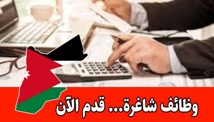 فرص عمل كاشير وأمين صندوق براتب مميز – 2025