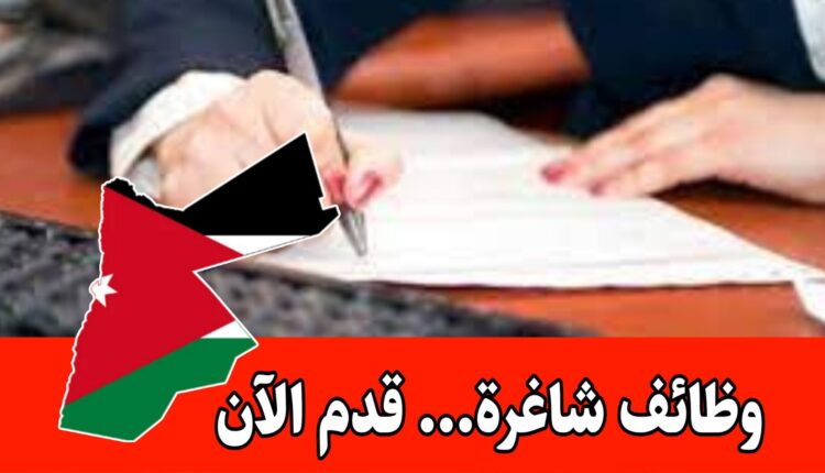 وظائف شاغرة في شركة مرموقة براتب مميز – موظفات إناث
