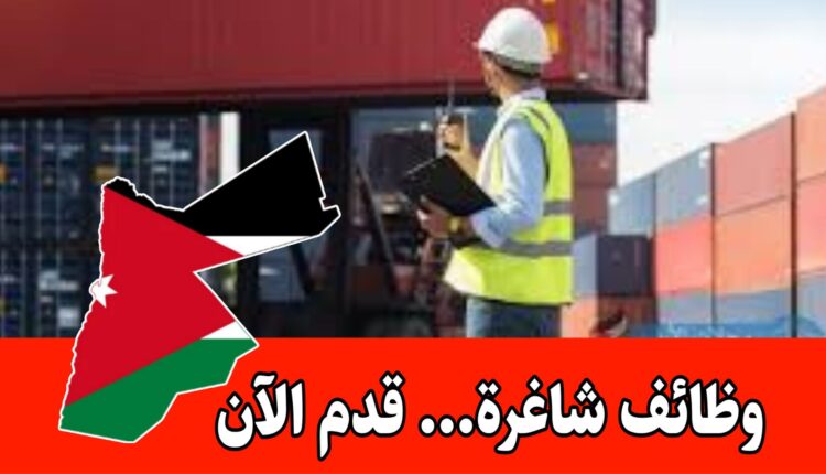 تعلن شركة تجارية كبرى متخصصة في بيع المواد الأولية للصناعات الدوائية عن حاجتها لتعيين موظف شحن وتخليص براتب مميز