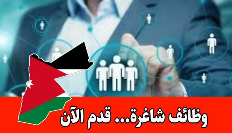 وظائف شاغرة في شركة متنامية ” قسم الموارد البشرية” برواتب مجزية