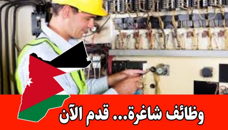 شركة رائدة في الطاقة المتجددة – تعلن عن طلب كادر هندسي براتب مميز