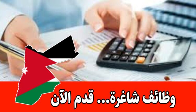إعلان سلسلة صيدليات بوتس عن رغبتها بتعيين محاسبين ” ذكور ـ إناث” برواتب ميزه