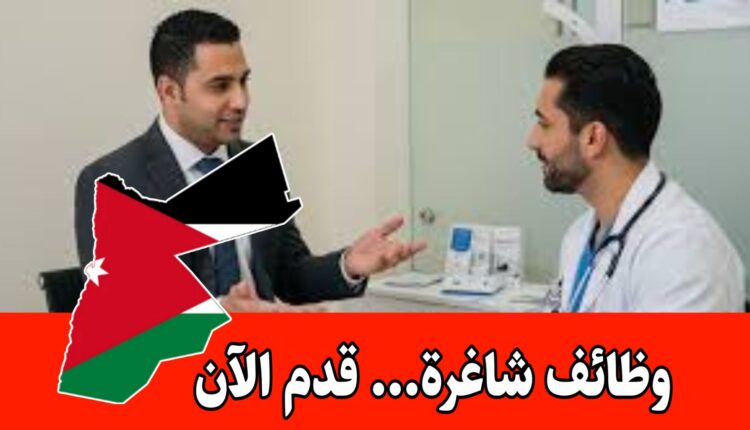 مطلوب مدير موارد بشرية مدير مبيعات طبية للعمل لدى شركة الطبية في نجران، السعودية