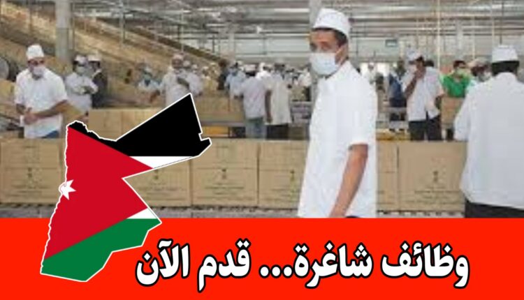 فرص عمل في مجال توزيع الشبس في مناطق شمال المملكة مع مزايا مغرية وراتب جيد