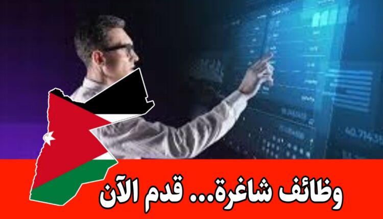 فرص عمل رسمية لدى شركة لينسيك مطلوب مهندس بيانات براتب مجزي