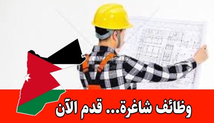 تعلن شركة صناعية متخصصة بصناعة الأبواب عن حاجتها لمهندس معماري وموظف مبيعات براتب مميز