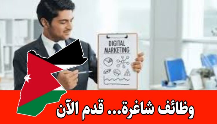 يعلن مركز شامي للعيون عن وظائف شاغرة برواتب مميزه/الأردن