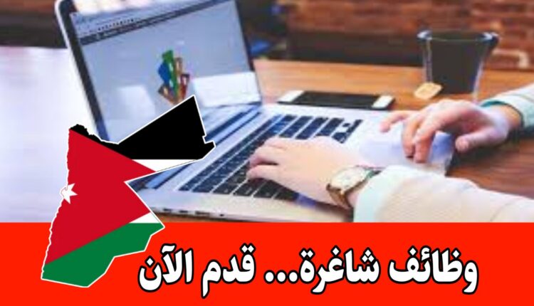 تعلن أكاديمية قبة المعرفة عن حاجتها لتعيين مسؤولة سوشال ميديا بدوام كامل وراتب ثابت