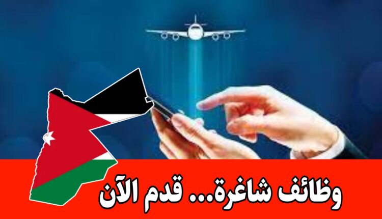 تعلن شركة تخليص ونقل عن حاجتها لتعيين موظفة إدارية براتب مميز