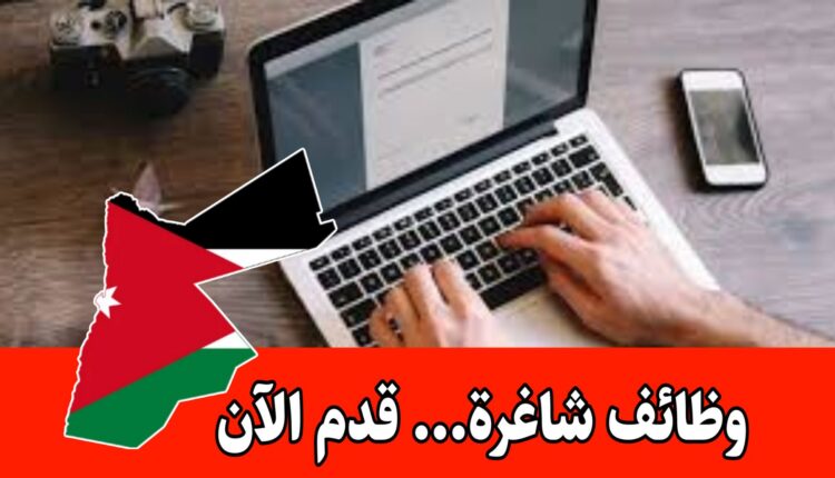 فرص عمل في مجال المحاسبة وإدخال البيانات برواتب مميزه داخل الأردن