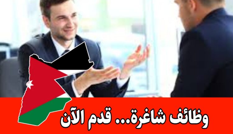 مطلوب أخصائي مبيعات فنية (قسم المواد الغذائية) براتب مميز