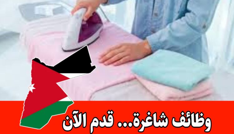 مطلوب موظف كوّي للعمل لدى شركة هدايانا ـ التقديم متاح