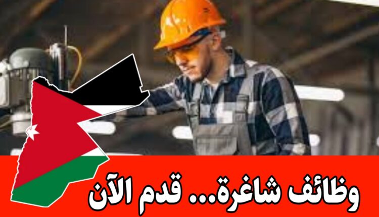 تُعلن شركة ياسين الكفاوين وشريكه للمقاولات عن رغبتها بتعيين مهندسي كهرباء وميكانيك براتب مميز