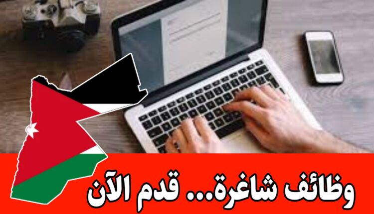 شركة هدايانا تعلن عن وظائف مدخلين بيانات برواتب مميزه/الأردن