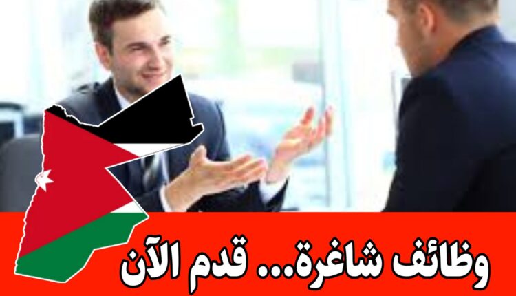 وظائف ضمن قسم الإدارة برواتب مميزه – وظائف استقبال / خيارات شفتات
