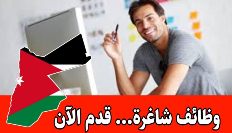 مشروع إبداعي مع أحد الامتيازات العالمية – الأردن