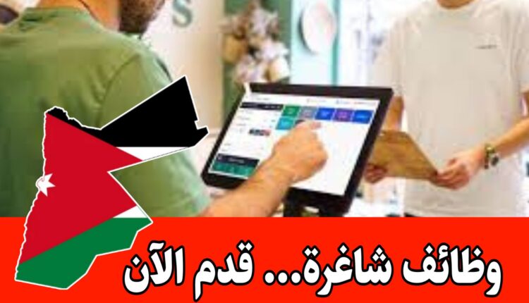 تعلن شركة كبرى تعمل في مجال الصناعات الغذائية عن حاجتها لتعيين موظف كاشير براتب مميز