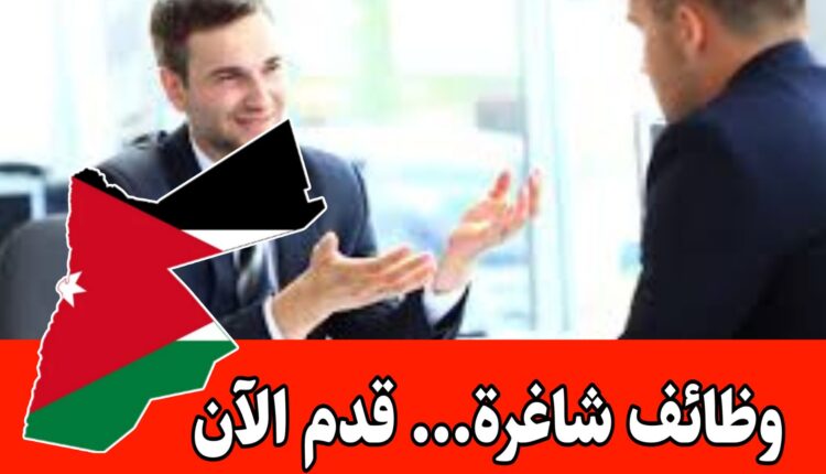 فرص وظيفية متاحه الآن في Changan jo والتقديم فوري/ رئيس قسم تسويق