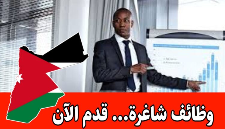 شركة تأمين عالمية تعلن عن حاجتها إلى مستشارين ماليين / مستشاري مبيعات للعمل براتب مجزي