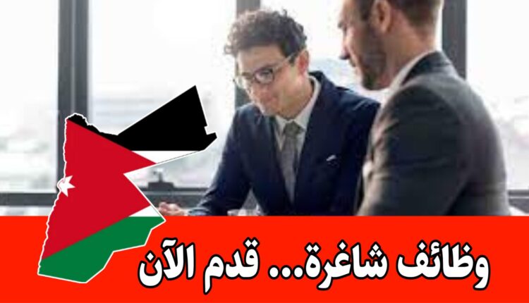 فرص عمل في التخطيط والإنتاج براتب مجزي داخل الأردن– راتب 600 دينار