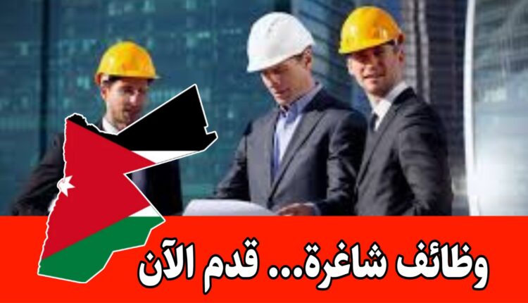 فرص عمل فورية في مشروع قيد التنفيذ(مطلوب مهندس مدني وكهرباء) – شواغر هندسية