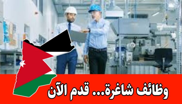 مطلوب للتعيين الفوري “مهندس صناعي” للعمل بوظيفة “مهندس تطوير منتج” براتب مميز