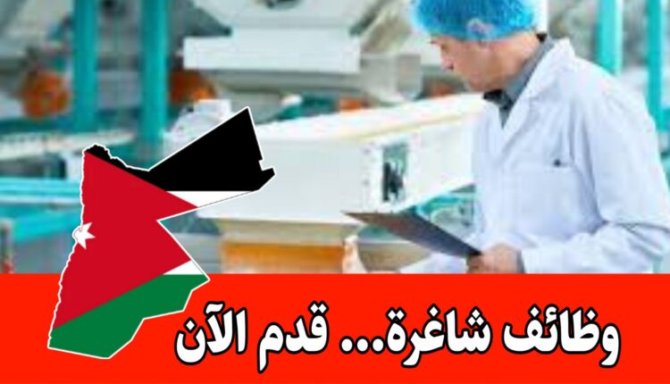 ابدأ مسيرتك المهنية مع فريق هندسي رائد داخل الأردن - التسجيل الآن