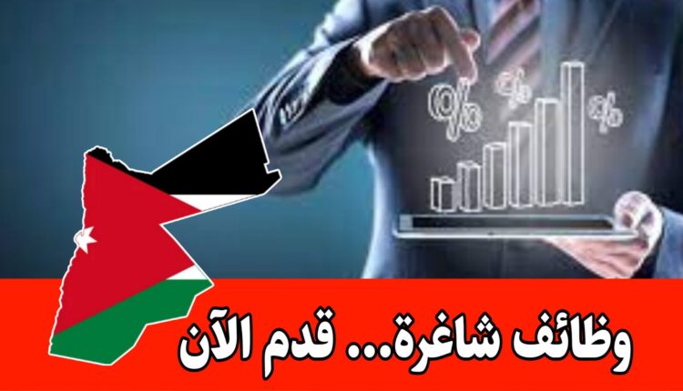 تعلن شركة مختصه في تصنيع مواد التنظيف تعلن عن حاجتها لمسؤول في قسم البحث وتطوير براتب مميز
