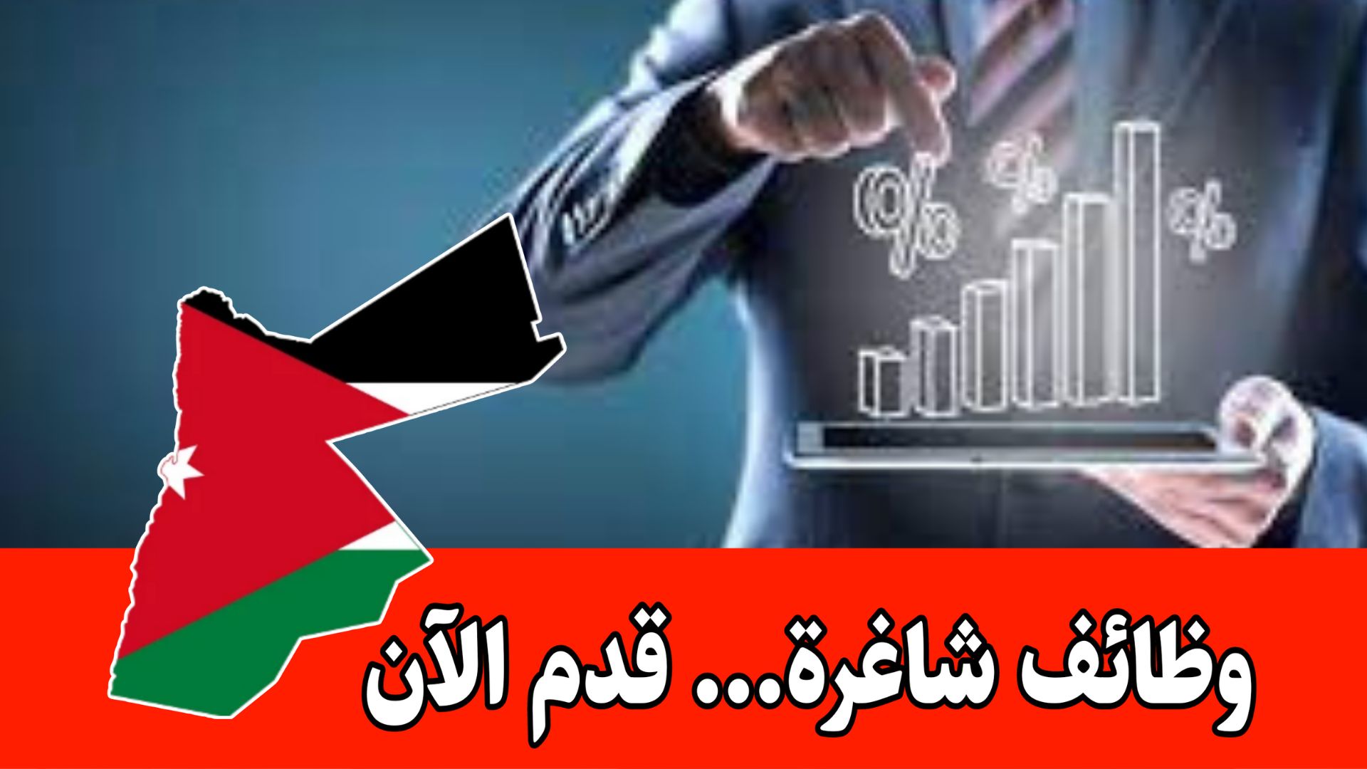 تعلن شركة مختصه في تصنيع مواد التنظيف تعلن عن حاجتها لمسؤول في قسم البحث وتطوير براتب مميز