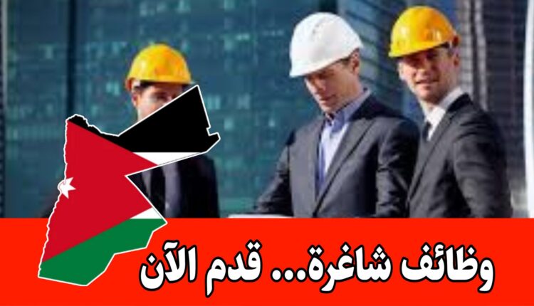 توظيف عاجل طريق المطار – مطلوب مهندس/مهندسة براتب مجزي