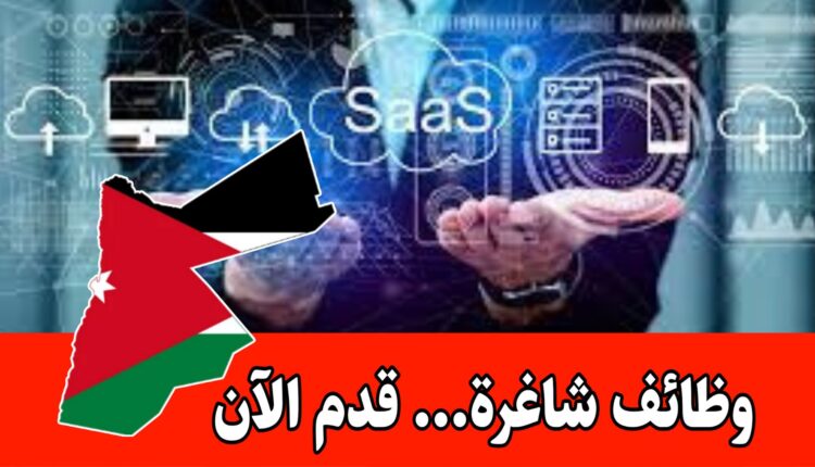 شركة العطار تفتح باب التوظيف في المجال التقني برواتب مميزه