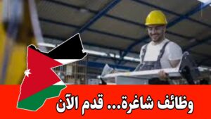 تعلن شركة عالم البحار عن حاجتها لمهندس مبيعات براتب مجزي /الأردن