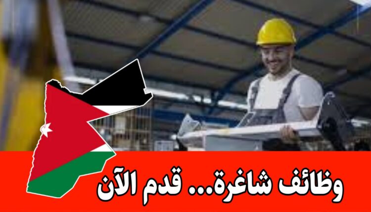 تعلن شركة عالم البحار عن حاجتها لمهندس مبيعات براتب مجزي /الأردن