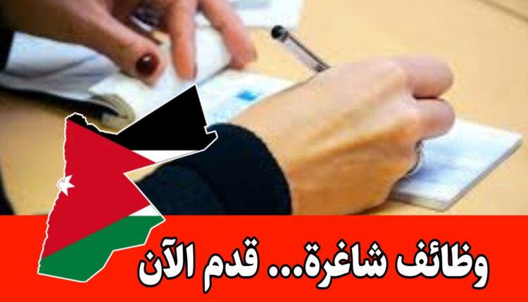 قدم الآن لتصبح سكرتيرة في شركة تكنولوجيا داخل الأردن براتب مميز