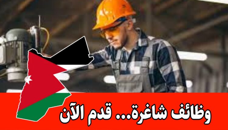 فرصة تدريبية منتهية بالتوظيف ومدفوعة الأجر (مهندس ميكانيك)