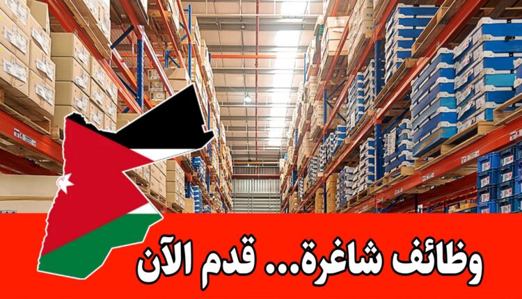 فرص عمل للكوادر النسائية المؤهلة برواتب مجزية – التسجيل الآن