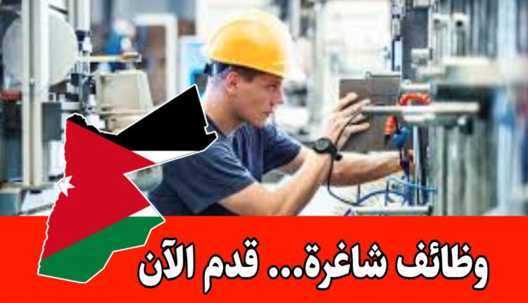 فرص عمل فنية بنظام الشفتات براتب مميز/ شركة صناعية رائدة