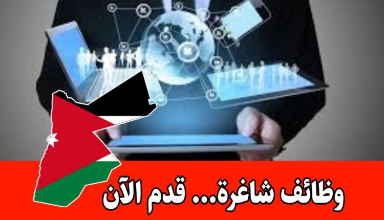 مطلوب موظف بكالوريوس في (إدارة / نظم / أو تخصص ذي صلة) للعمل براتب مجزي