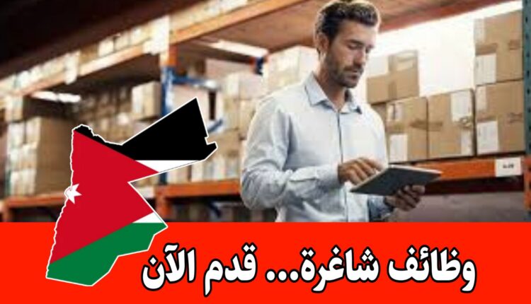 شركة كبرى في مجال مواد البناء تعلن عن شواغر برواتب مجزية – قسم المستودعات
