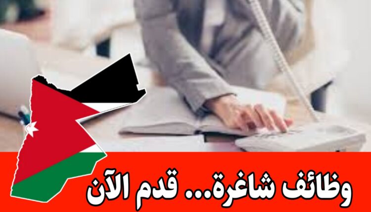 مطلوب سكرتيرة وادارية بمركز لتدريس توجيهي اجنبي براتب مميز