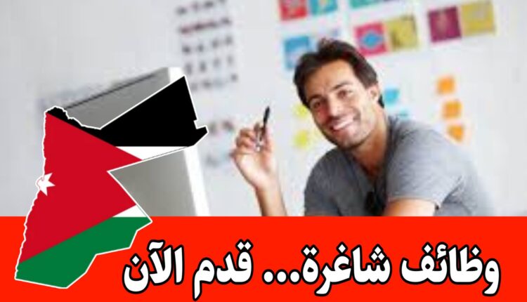 فرصة فورية للعمل براتب مميز داخل الأردن – مطلوب سكرتيرة