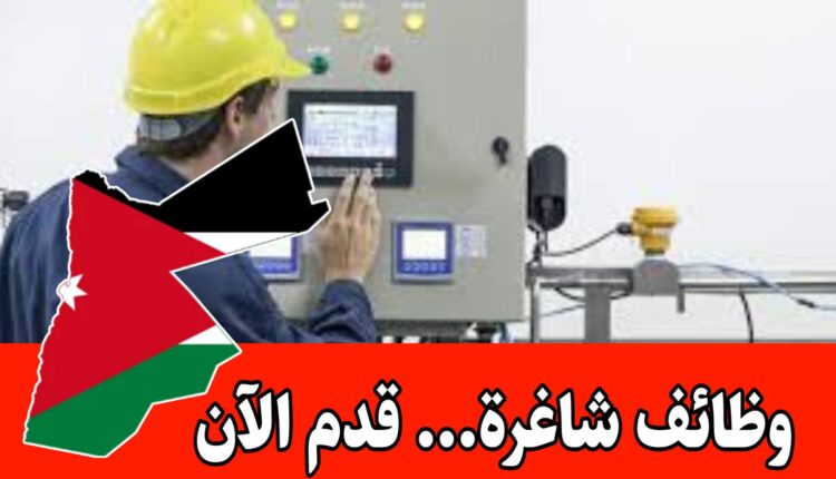 تعلن مؤسسة الفا للصناعات الكيماوية عن حاجتها لتوظيف مهندس ميكاترونيكس وفني تشغيل ماكنات براتب مميز
