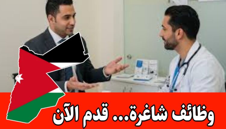 مطلوب لكبرى شركات الرعاية الصحية في الاردن – عمان مهندس مبيعات – اجهزة طبية قلب براتب مميز
