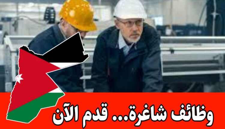 وظائف شاغرة في شركة لوجستية برواتب مميزه – خبرة سنه