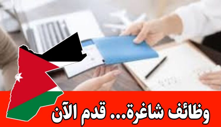 اعلان صادر عن شركة Marshal – مطلوب موظفي حجوزات تذاكر برواتب مجزية