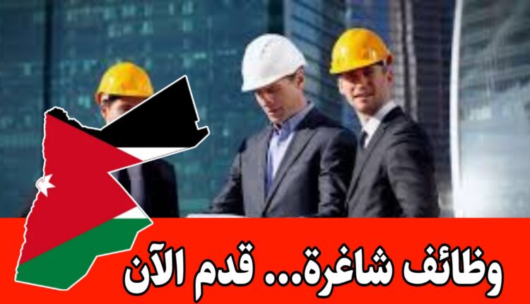 فرص عمل في الهندسة ومجال آخر براتب مميز – خريجين جدد