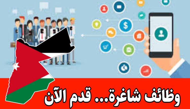 دعوه للتقديم على شواغر تسويق وإعلانات رقمية برواتب مجزية – شركة السلالة