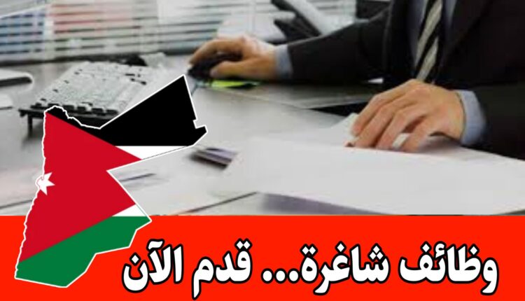 مطلوب موظف تنسيق وترتيب للعمل في مؤسسة ابو مرعي للتموين براتب مميز